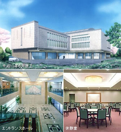 落合斎場（火葬場併設総合民間斎場）